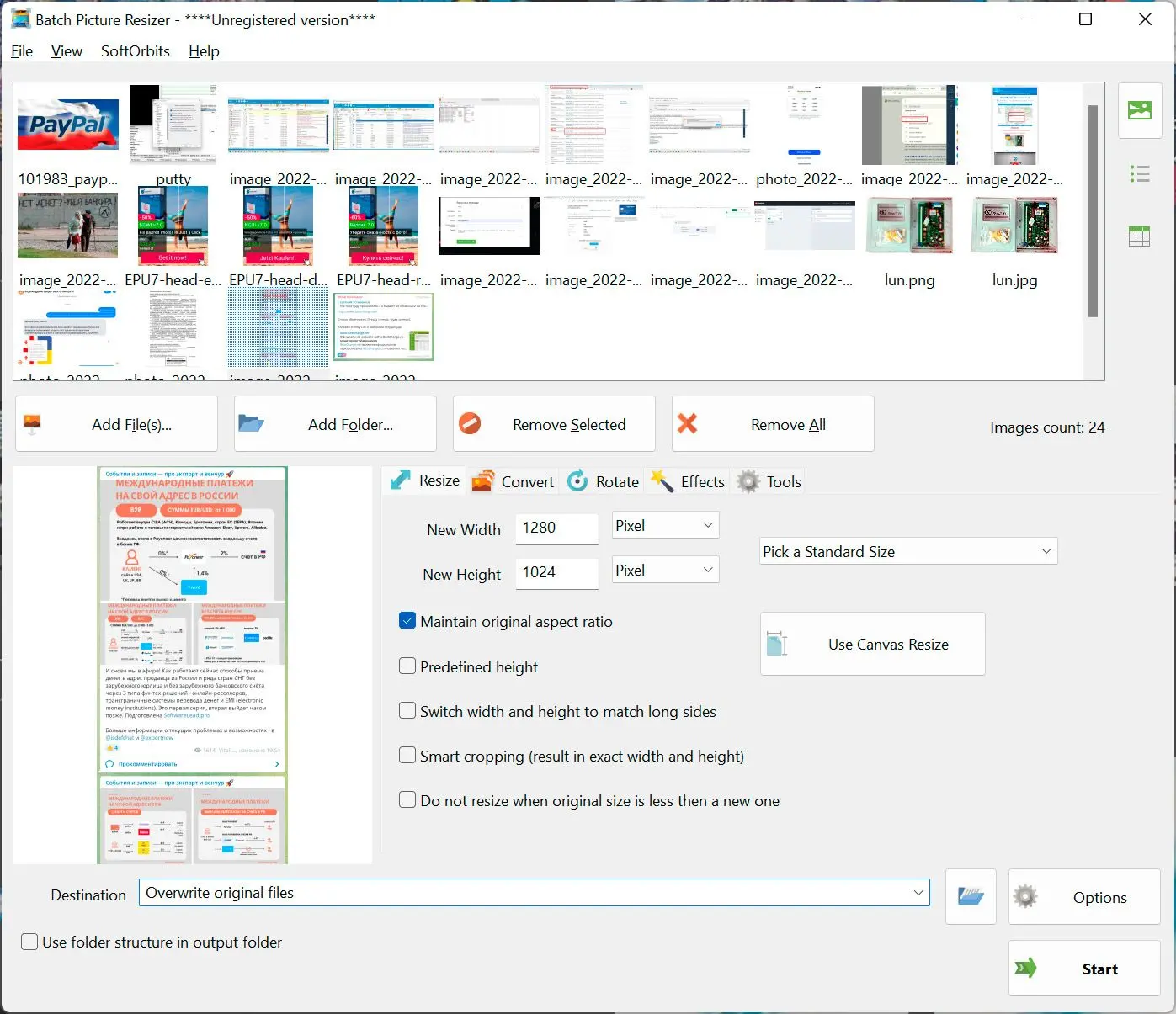 Batch Picture Resizer Screenshot.